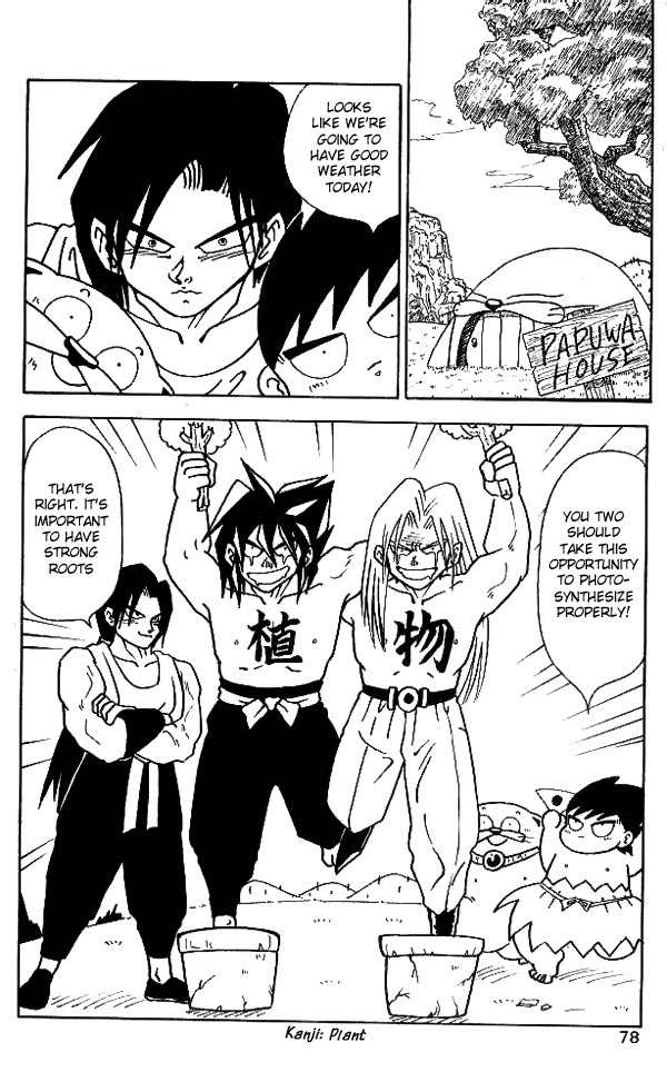 Nangoku Shounen Papuwa-kun Chapter 13 page 23 - Chapter 13: Miyagi Reborn!!!