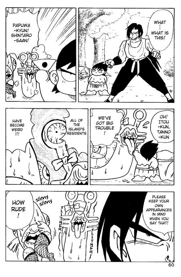 Nangoku Shounen Papuwa-kun Chapter 13 page 5 - Chapter 13: Miyagi Reborn!!!
