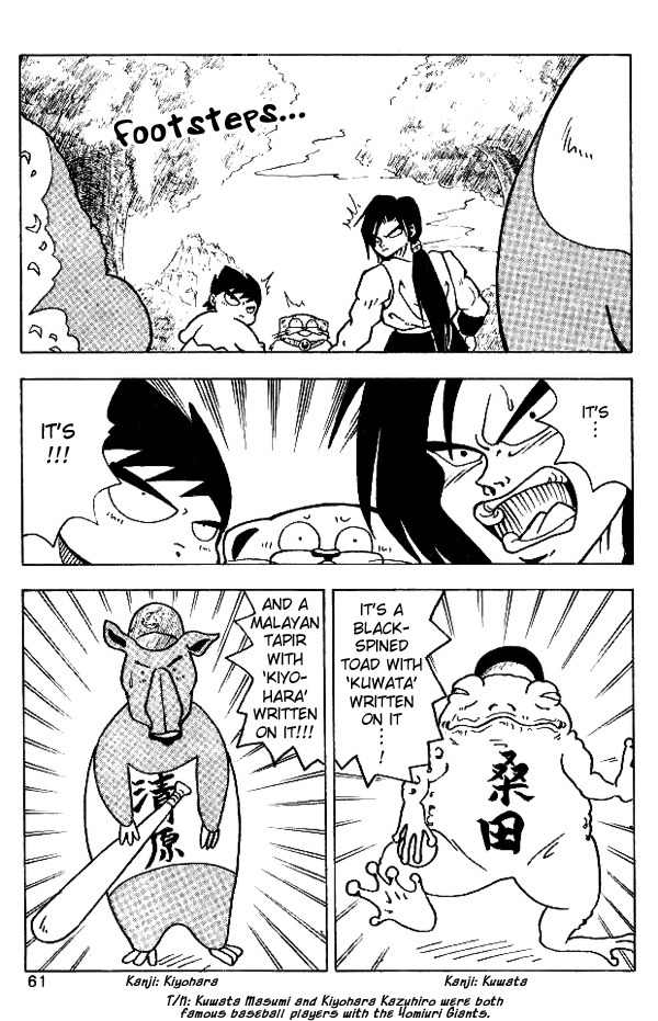 Nangoku Shounen Papuwa-kun Chapter 13 page 6 - Chapter 13: Miyagi Reborn!!!