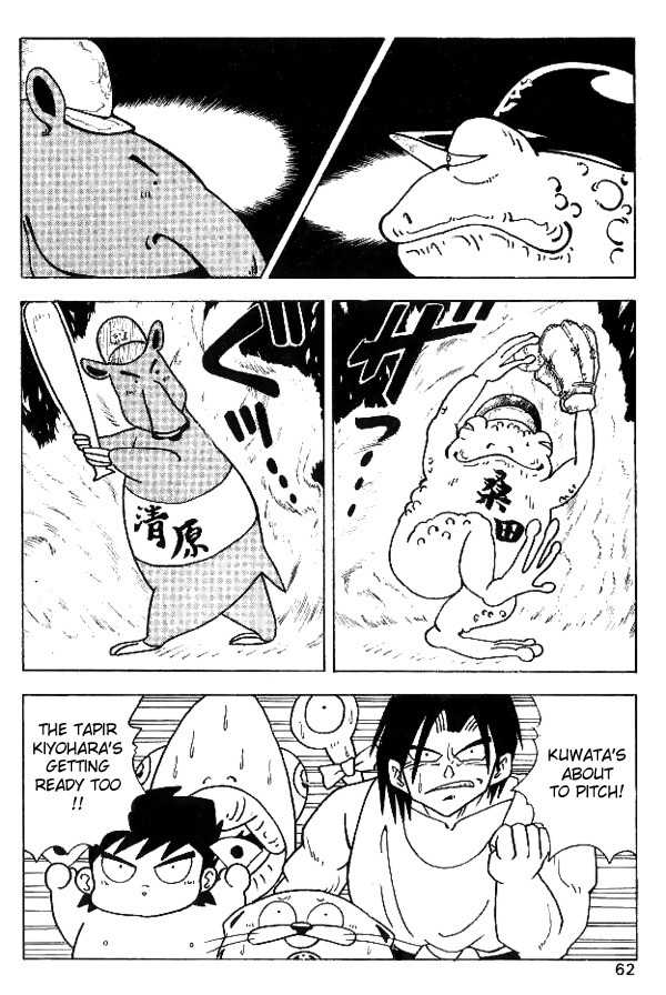 Nangoku Shounen Papuwa-kun Chapter 13 page 7 - Chapter 13: Miyagi Reborn!!!