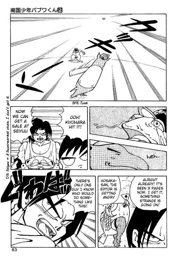 Nangoku Shounen Papuwa-kun Chapter 13 page 8 - Chapter 13: Miyagi Reborn!!!