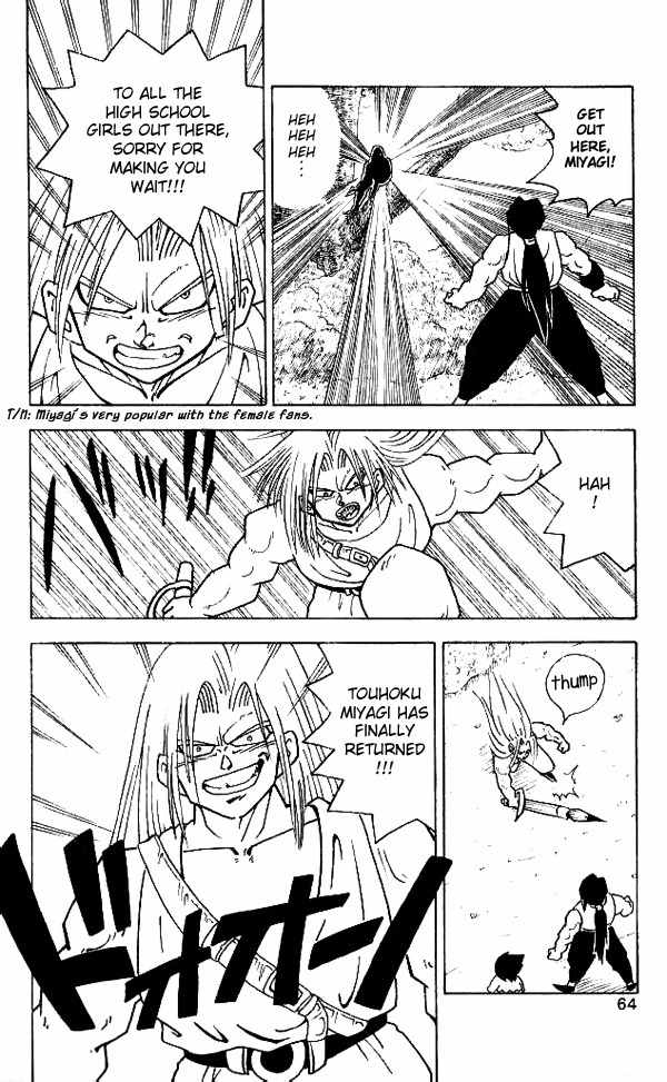 Nangoku Shounen Papuwa-kun Chapter 13 page 9 - Chapter 13: Miyagi Reborn!!!