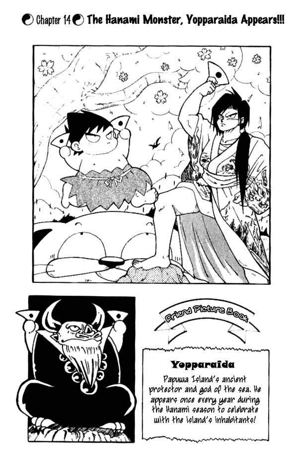 Nangoku Shounen Papuwa-kun Chapter 14 page 1 - Chapter 14: The Hanami Monster, Yopparider Appears!!!