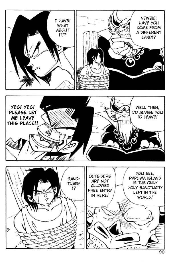 Nangoku Shounen Papuwa-kun Chapter 14 page 12 - Chapter 14: The Hanami Monster, Yopparider Appears!!!
