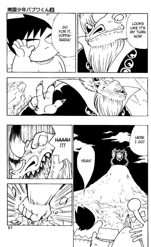 Nangoku Shounen Papuwa-kun Chapter 14 page 19 - Chapter 14: The Hanami Monster, Yopparider Appears!!!