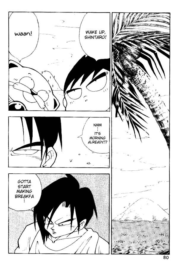 Nangoku Shounen Papuwa-kun Chapter 14 page 2 - Chapter 14: The Hanami Monster, Yopparider Appears!!!