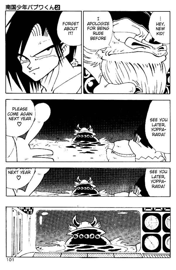 Nangoku Shounen Papuwa-kun Chapter 14 page 22 - Chapter 14: The Hanami Monster, Yopparider Appears!!!