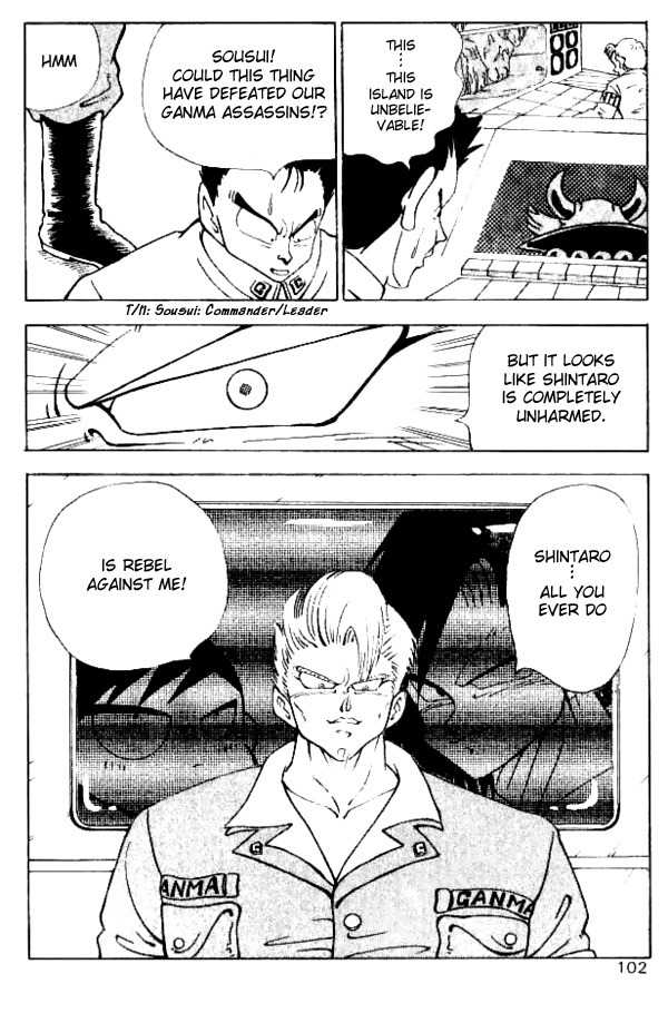 Nangoku Shounen Papuwa-kun Chapter 14 page 23 - Chapter 14: The Hanami Monster, Yopparider Appears!!!