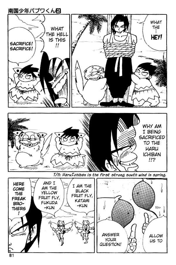 Nangoku Shounen Papuwa-kun Chapter 14 page 3 - Chapter 14: The Hanami Monster, Yopparider Appears!!!