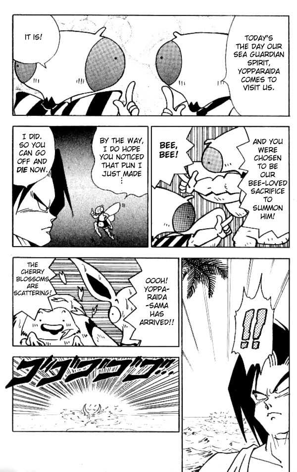 Nangoku Shounen Papuwa-kun Chapter 14 page 4 - Chapter 14: The Hanami Monster, Yopparider Appears!!!