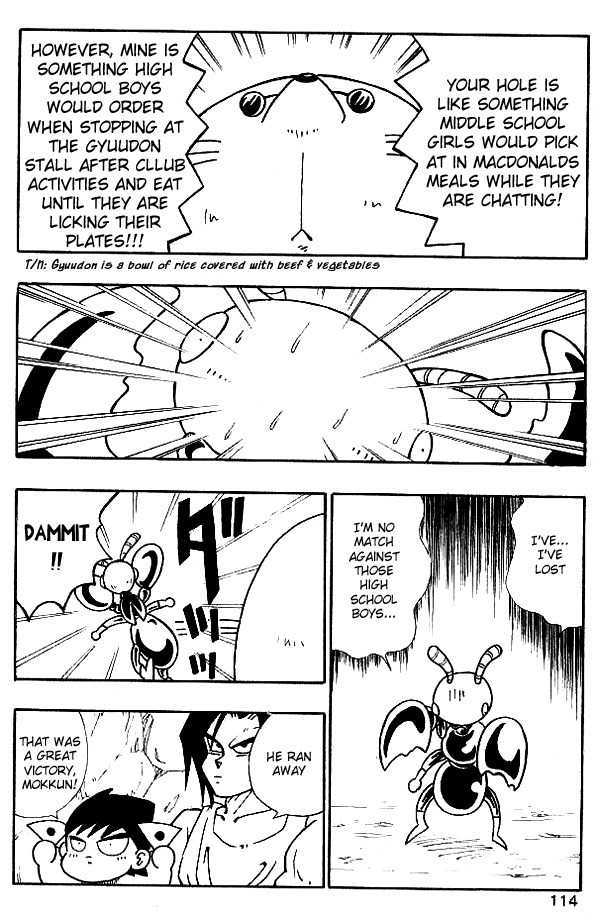 Nangoku Shounen Papuwa-kun Chapter 15 page 12 - Chapter 15: Exploring the Underground Kingdom!!