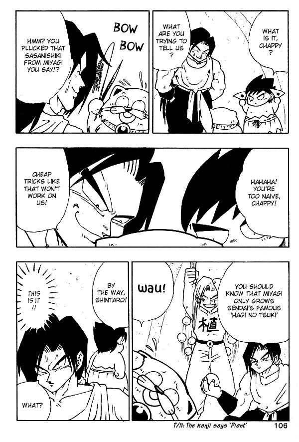 Nangoku Shounen Papuwa-kun Chapter 15 page 4 - Chapter 15: Exploring the Underground Kingdom!!