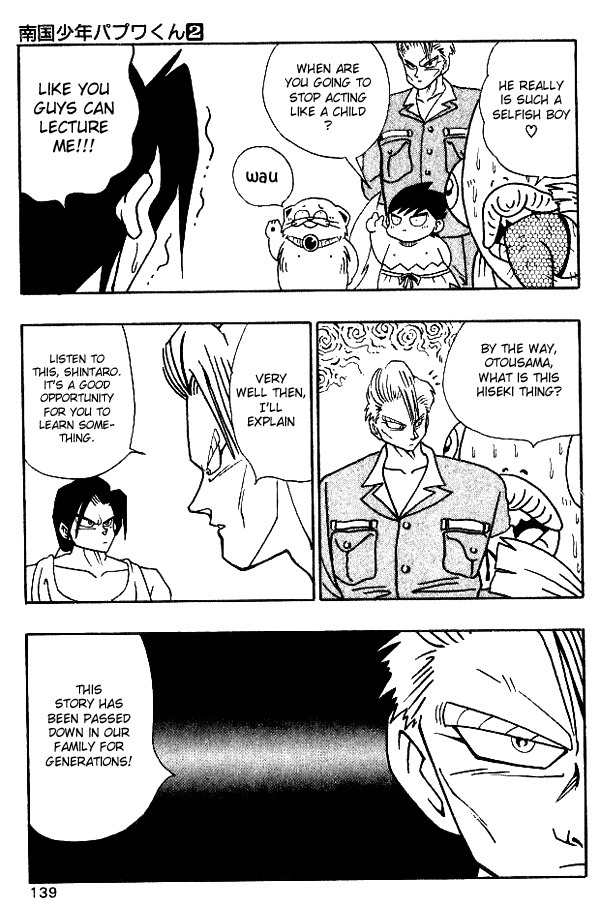 Nangoku Shounen Papuwa-kun Chapter 16 page 11 - Chapter 16: Magic Sousui Finally Arrives!!