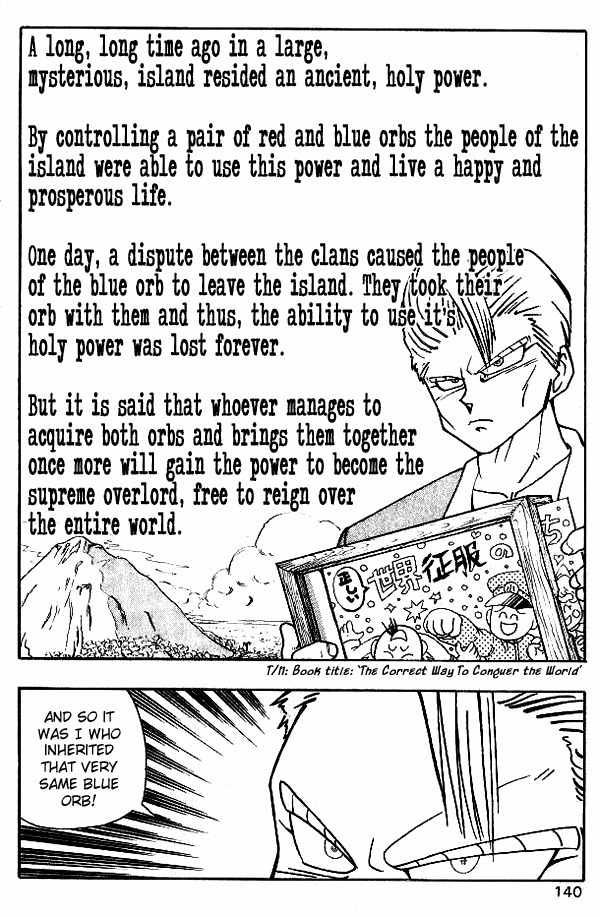 Nangoku Shounen Papuwa-kun Chapter 16 page 12 - Chapter 16: Magic Sousui Finally Arrives!!
