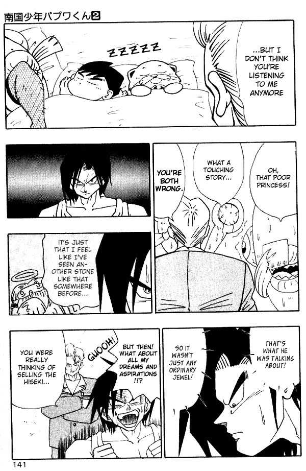 Nangoku Shounen Papuwa-kun Chapter 16 page 13 - Chapter 16: Magic Sousui Finally Arrives!!