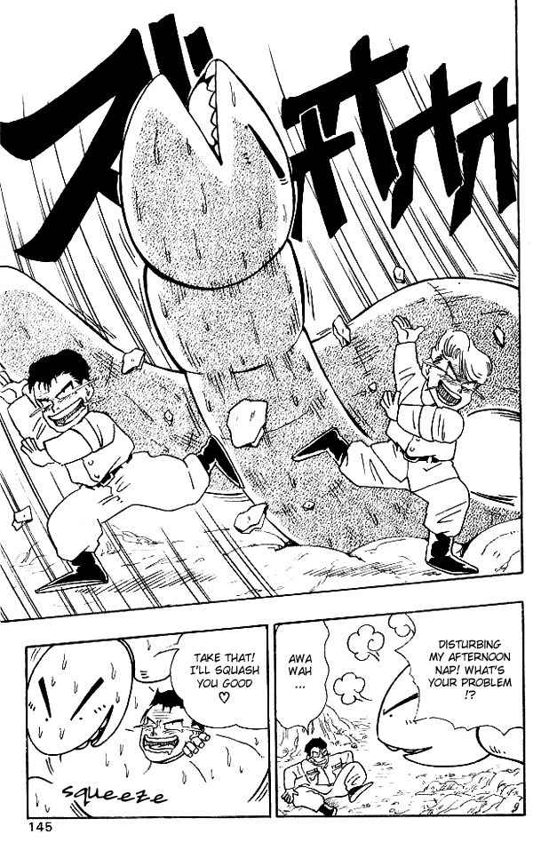 Nangoku Shounen Papuwa-kun Chapter 16 page 17 - Chapter 16: Magic Sousui Finally Arrives!!