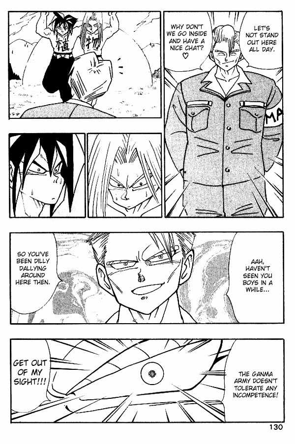 Nangoku Shounen Papuwa-kun Chapter 16 page 2 - Chapter 16: Magic Sousui Finally Arrives!!