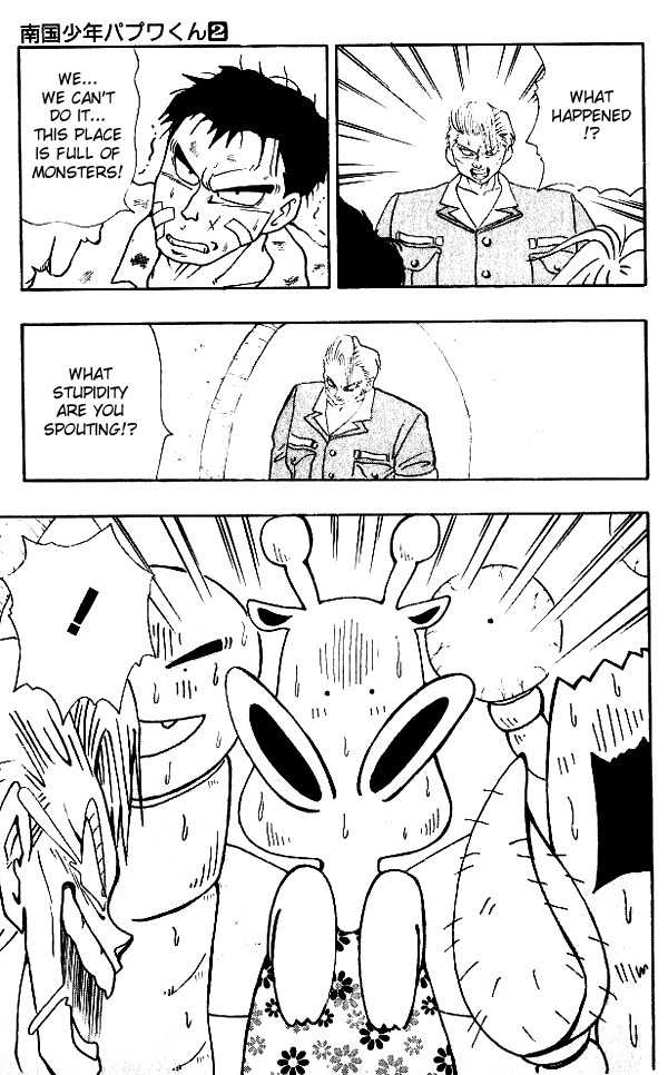 Nangoku Shounen Papuwa-kun Chapter 16 page 21 - Chapter 16: Magic Sousui Finally Arrives!!