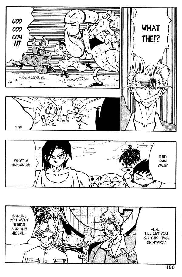 Nangoku Shounen Papuwa-kun Chapter 16 page 22 - Chapter 16: Magic Sousui Finally Arrives!!
