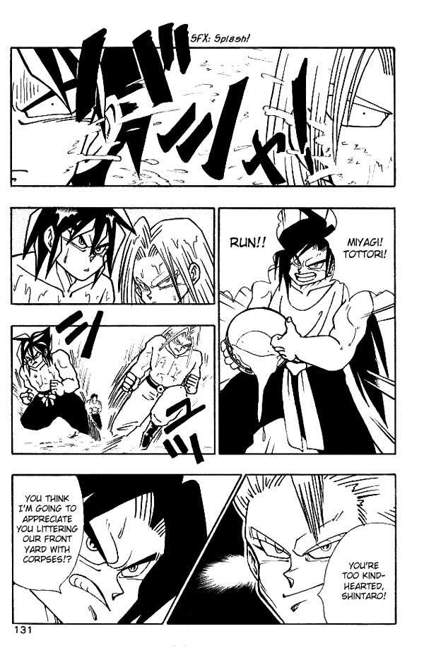Nangoku Shounen Papuwa-kun Chapter 16 page 3 - Chapter 16: Magic Sousui Finally Arrives!!