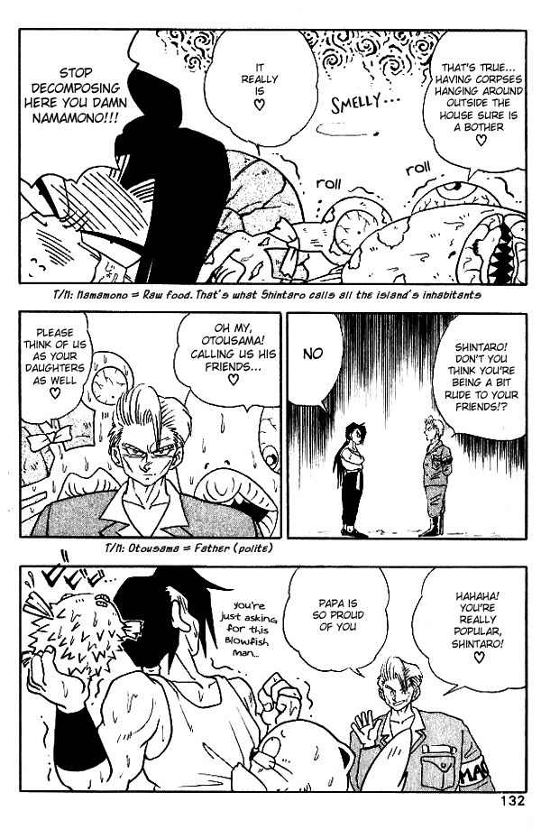 Nangoku Shounen Papuwa-kun Chapter 16 page 4 - Chapter 16: Magic Sousui Finally Arrives!!