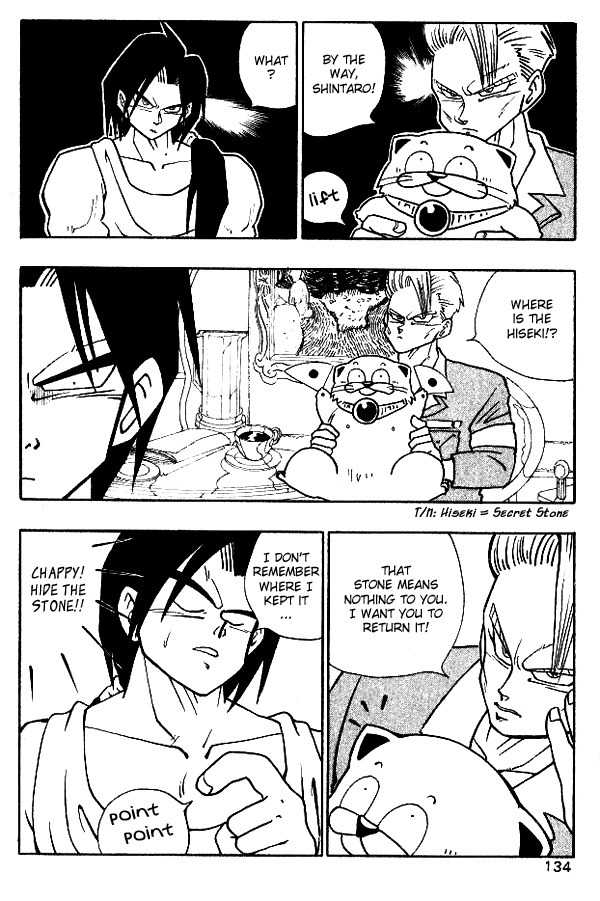 Nangoku Shounen Papuwa-kun Chapter 16 page 6 - Chapter 16: Magic Sousui Finally Arrives!!