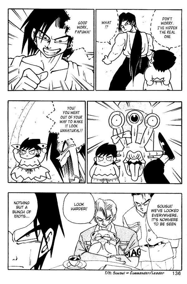 Nangoku Shounen Papuwa-kun Chapter 16 page 8 - Chapter 16: Magic Sousui Finally Arrives!!