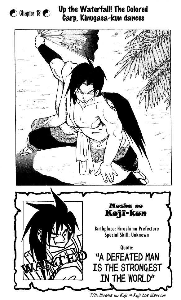 Nangoku Shounen Papuwa-kun Chapter 18 page 1 - Chapter 18: Up the Waterfall! The Colored Carp, Kinugasa-kun Dances