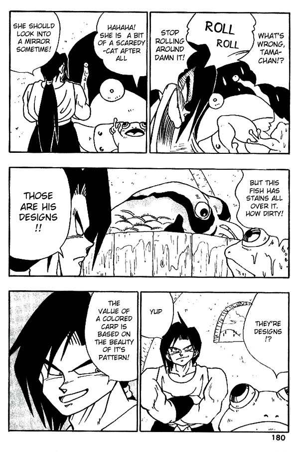 Nangoku Shounen Papuwa-kun Chapter 18 page 12 - Chapter 18: Up the Waterfall! The Colored Carp, Kinugasa-kun Dances