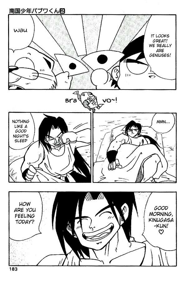 Nangoku Shounen Papuwa-kun Chapter 18 page 15 - Chapter 18: Up the Waterfall! The Colored Carp, Kinugasa-kun Dances