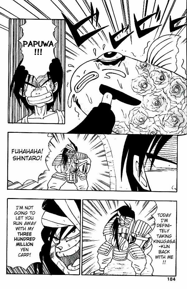 Nangoku Shounen Papuwa-kun Chapter 18 page 16 - Chapter 18: Up the Waterfall! The Colored Carp, Kinugasa-kun Dances