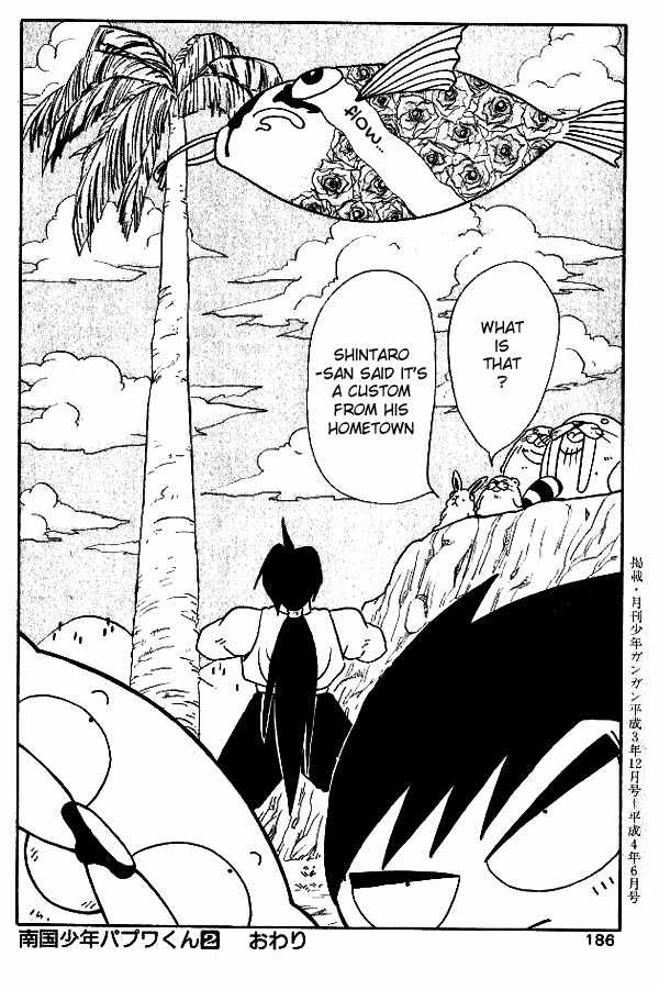 Nangoku Shounen Papuwa-kun Chapter 18 page 18 - Chapter 18: Up the Waterfall! The Colored Carp, Kinugasa-kun Dances