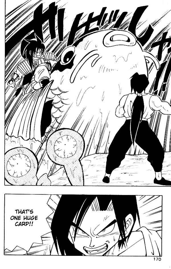 Nangoku Shounen Papuwa-kun Chapter 18 page 2 - Chapter 18: Up the Waterfall! The Colored Carp, Kinugasa-kun Dances