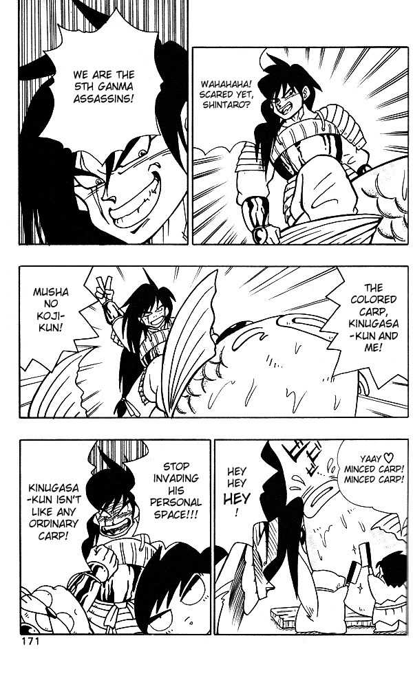 Nangoku Shounen Papuwa-kun Chapter 18 page 3 - Chapter 18: Up the Waterfall! The Colored Carp, Kinugasa-kun Dances