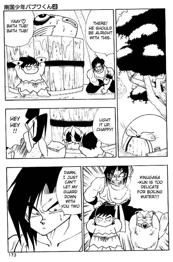 Nangoku Shounen Papuwa-kun Chapter 18 page 5 - Chapter 18: Up the Waterfall! The Colored Carp, Kinugasa-kun Dances