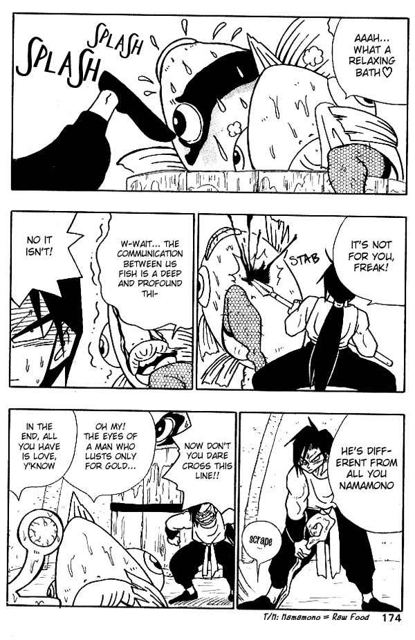 Nangoku Shounen Papuwa-kun Chapter 18 page 6 - Chapter 18: Up the Waterfall! The Colored Carp, Kinugasa-kun Dances