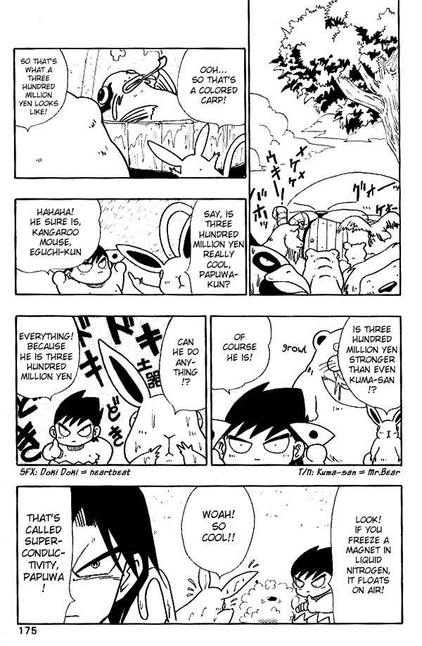 Nangoku Shounen Papuwa-kun Chapter 18 page 7 - Chapter 18: Up the Waterfall! The Colored Carp, Kinugasa-kun Dances