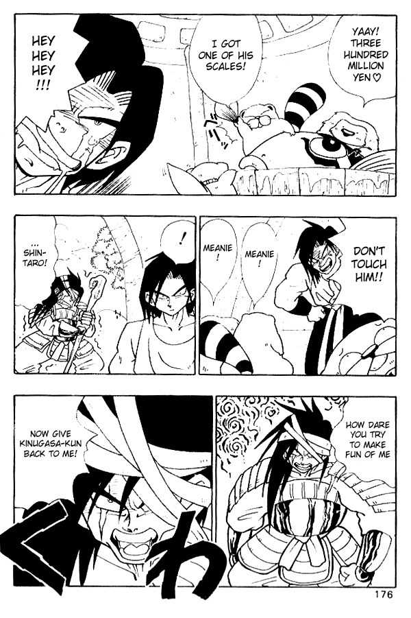 Nangoku Shounen Papuwa-kun Chapter 18 page 8 - Chapter 18: Up the Waterfall! The Colored Carp, Kinugasa-kun Dances
