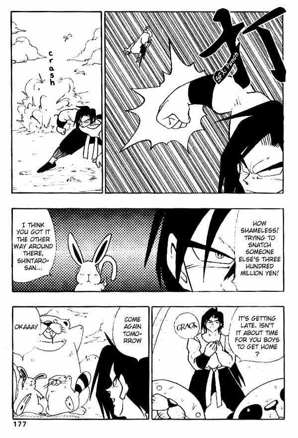 Nangoku Shounen Papuwa-kun Chapter 18 page 9 - Chapter 18: Up the Waterfall! The Colored Carp, Kinugasa-kun Dances