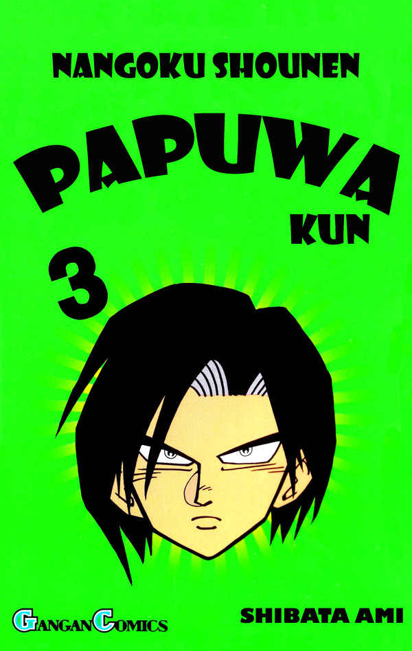 Nangoku Shounen Papuwa-kun Chapter 19 page 1 - Chapter 19: Wish Granted!? Wait for Me Kotaro!!!