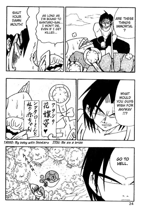 Nangoku Shounen Papuwa-kun Chapter 19 page 22 - Chapter 19: Wish Granted!? Wait for Me Kotaro!!!