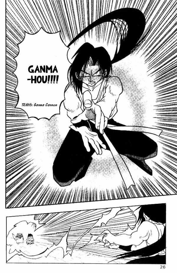 Nangoku Shounen Papuwa-kun Chapter 19 page 24 - Chapter 19: Wish Granted!? Wait for Me Kotaro!!!