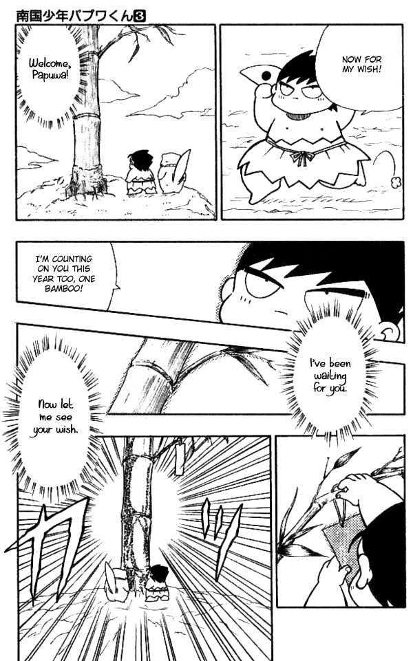 Nangoku Shounen Papuwa-kun Chapter 19 page 27 - Chapter 19: Wish Granted!? Wait for Me Kotaro!!!