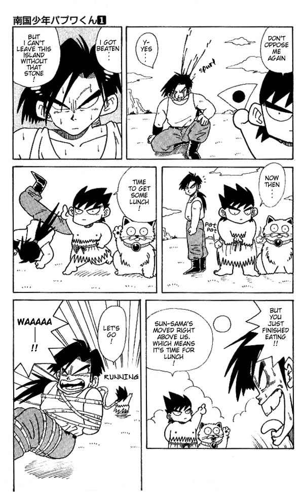 Nangoku Shounen Papuwa-kun Chapter 2 page 11 - Chapter 2: Shintaro Working