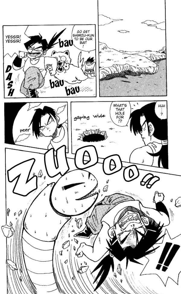 Nangoku Shounen Papuwa-kun Chapter 2 page 12 - Chapter 2: Shintaro Working
