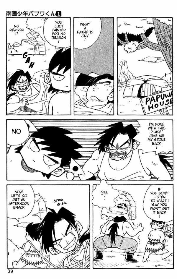 Nangoku Shounen Papuwa-kun Chapter 2 page 17 - Chapter 2: Shintaro Working