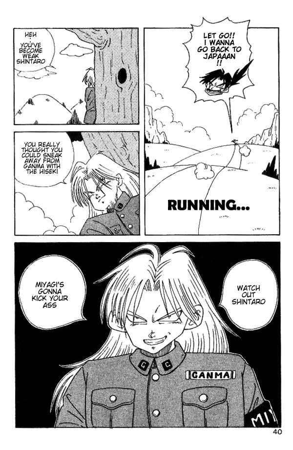 Nangoku Shounen Papuwa-kun Chapter 2 page 18 - Chapter 2: Shintaro Working
