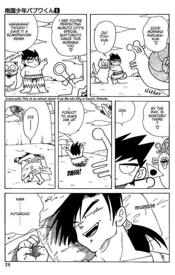Nangoku Shounen Papuwa-kun Chapter 2 page 3 - Chapter 2: Shintaro Working