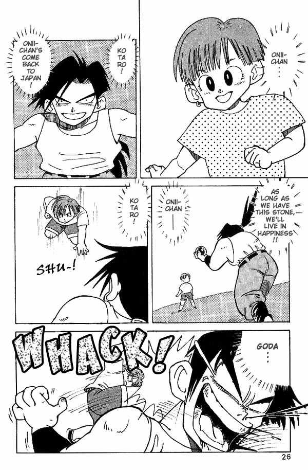 Nangoku Shounen Papuwa-kun Chapter 2 page 4 - Chapter 2: Shintaro Working