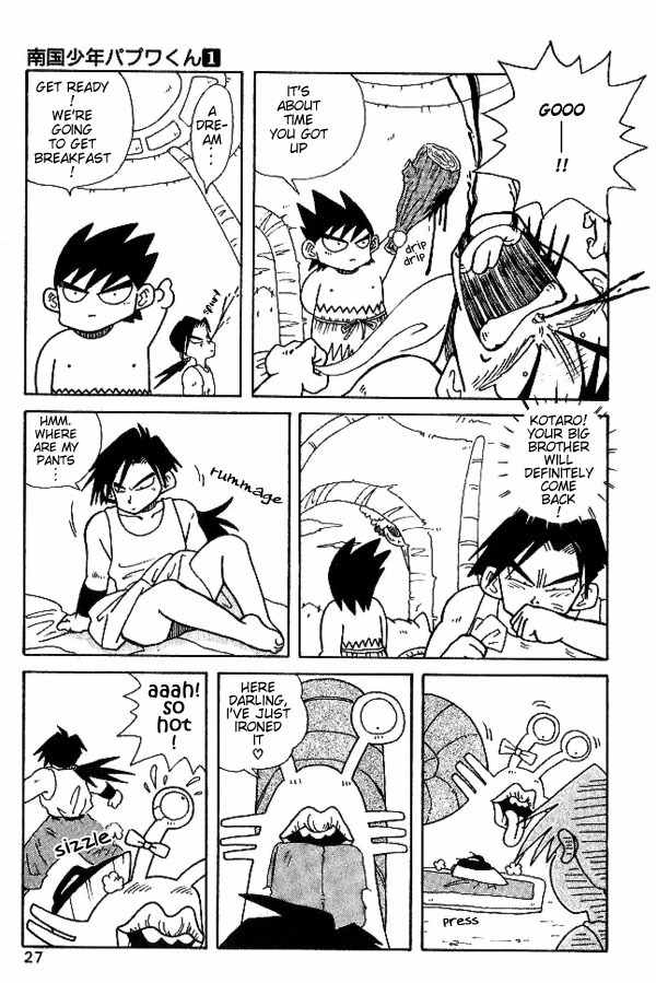 Nangoku Shounen Papuwa-kun Chapter 2 page 5 - Chapter 2: Shintaro Working